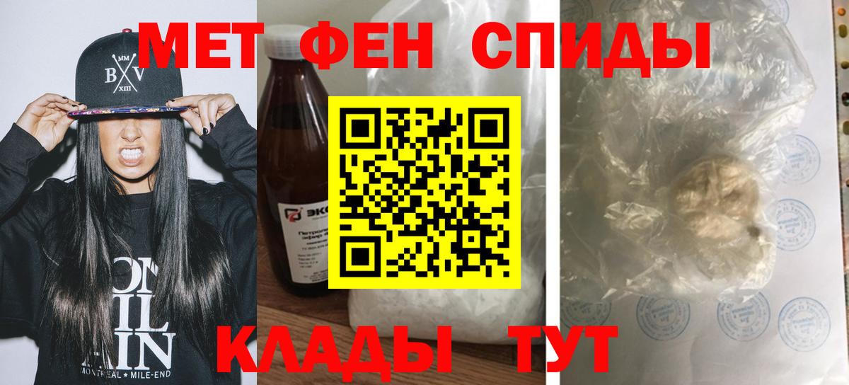 Amphetamine 97% Новоалтайск