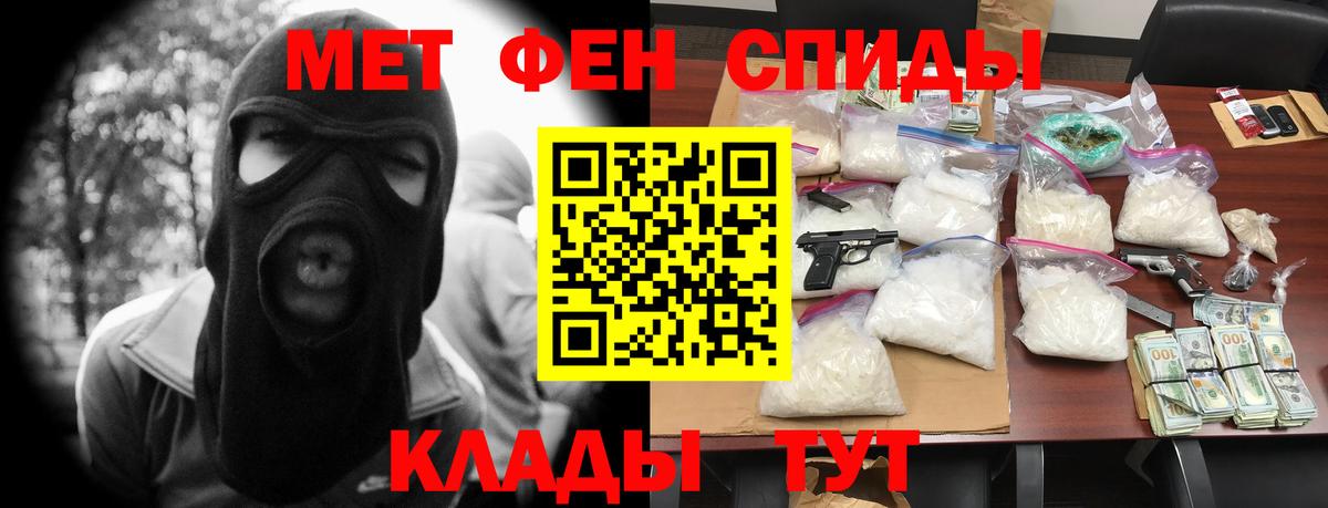АМФ  АМФЕТАМИН  Новоалтайск  Вход с VPN  Amphetamine 98% 