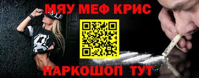 героин Бугуруслан
