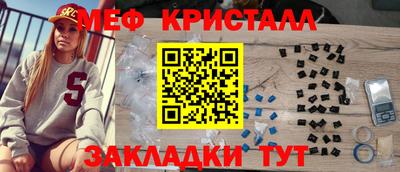 тгк Бузулук