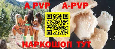 гидропоника Будённовск