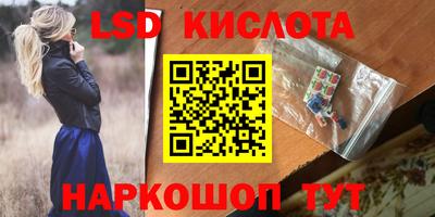 гидропоника Будённовск