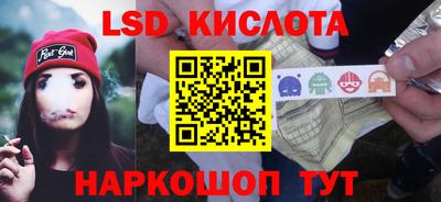 тгк Бузулук