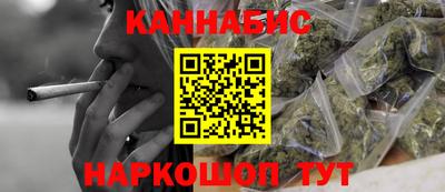 героин Бугуруслан
