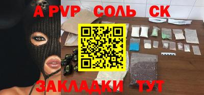 тгк Бузулук
