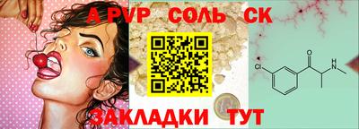 героин Бугуруслан