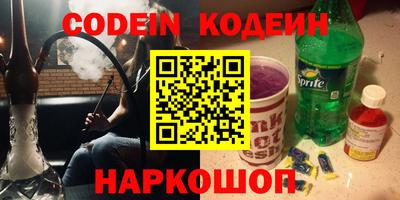 героин Бугуруслан