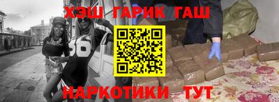 героин Бугуруслан