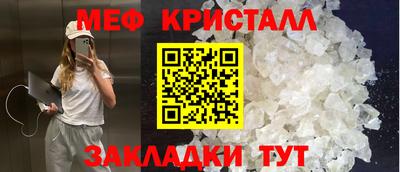 тгк Бузулук