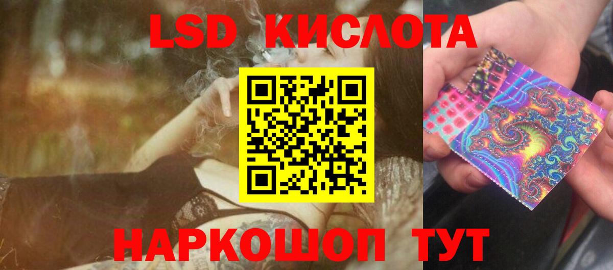 Новоалтайск  ЛСД экстази кислота  Лсд 25 экстази кислота  мега ONION  Вход с VPN 