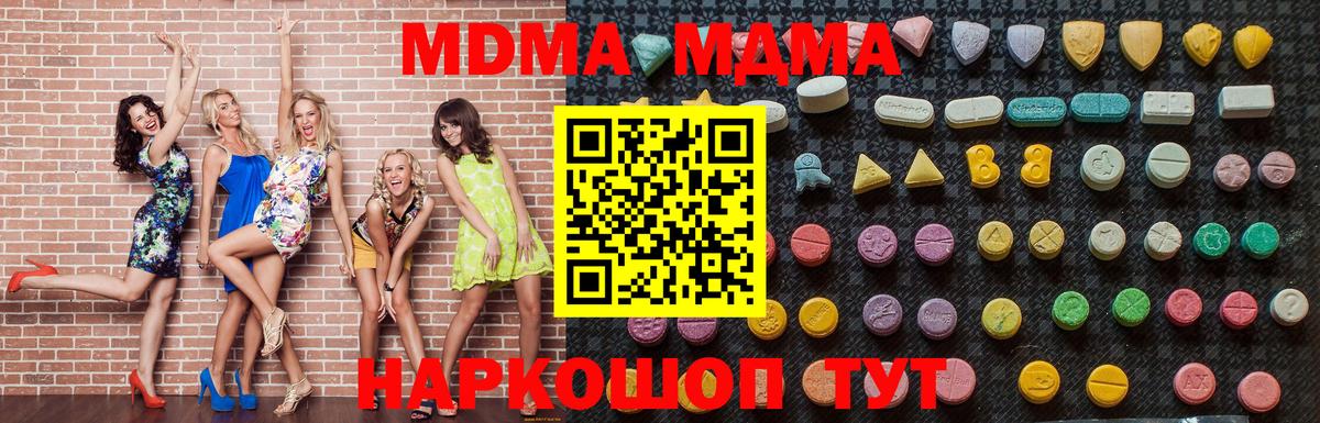 MDMA VHQ Новоалтайск