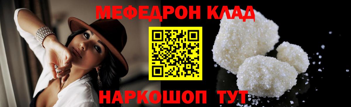 МЕФ  Новоалтайск