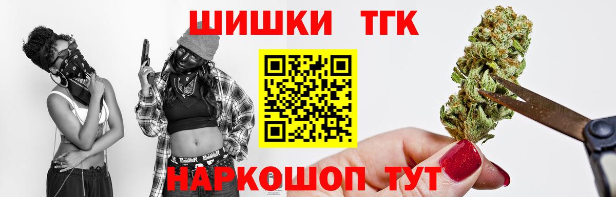 Конопля тримм Новоалтайск