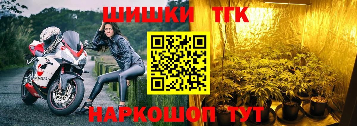 Канабис VHQ  Вход с VPN  Новоалтайск  Каннабис THC 21% 